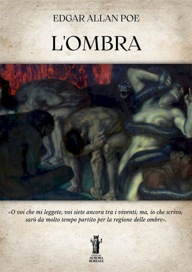  L'Ombra(Kobo/電子書)