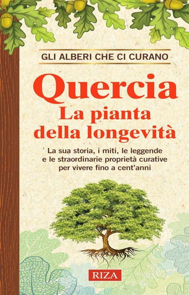  Quercia(Kobo/電子書)