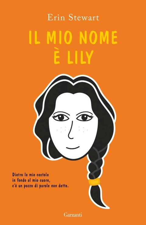 Il mio nome è Lily(Kobo/電子書)