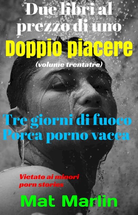 Doppio piacere(Kobo/電子書)