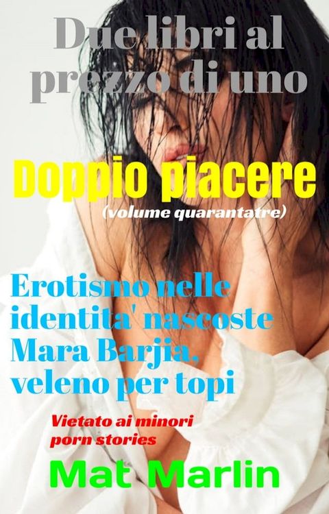 Doppio piacere(Kobo/電子書)