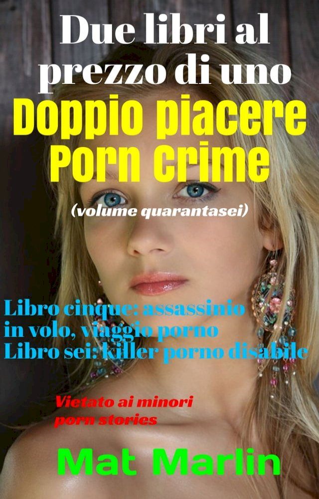  Doppio piacere(Kobo/電子書)