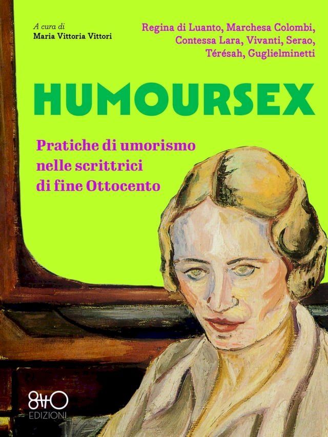  Humoursex(Kobo/電子書)