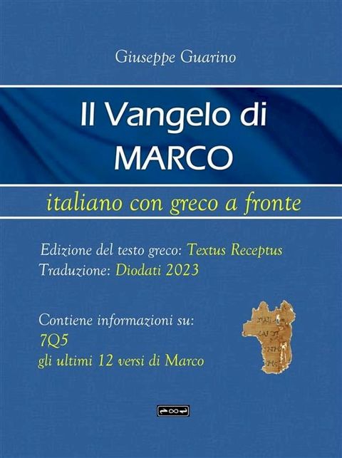 Il Vangelo di Marco(Kobo/電子書)