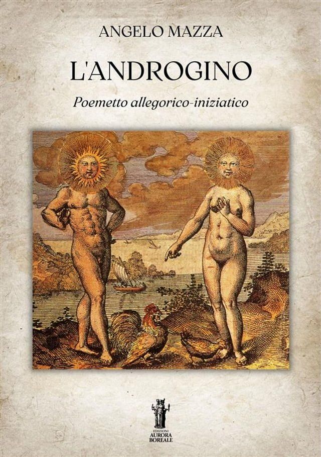  L'Androgino(Kobo/電子書)