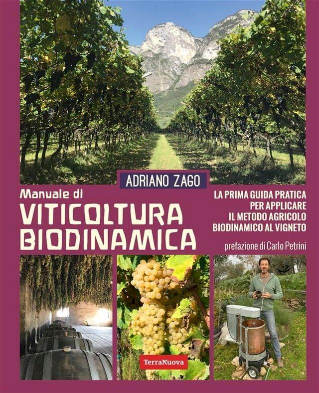  Viticoltura biodinamica(Kobo/電子書)