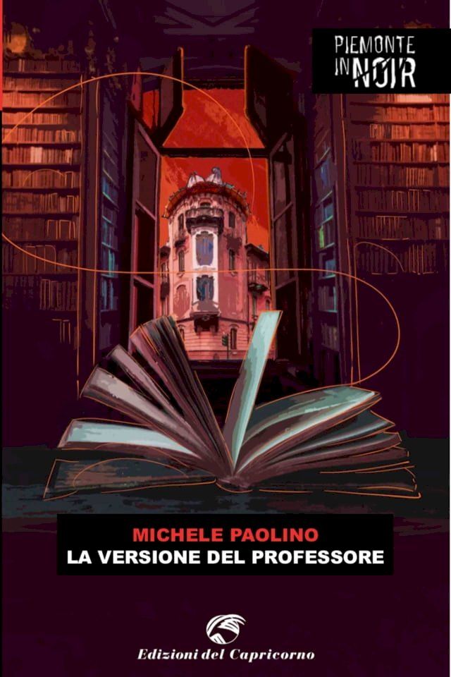  La versione del professore(Kobo/電子書)