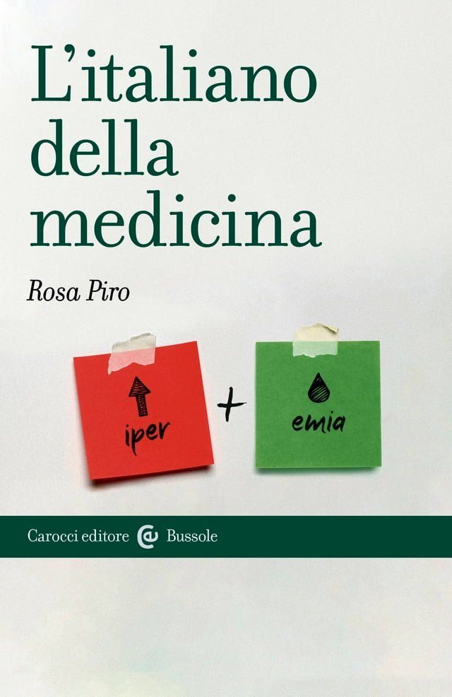  L'italiano della medicina(Kobo/電子書)