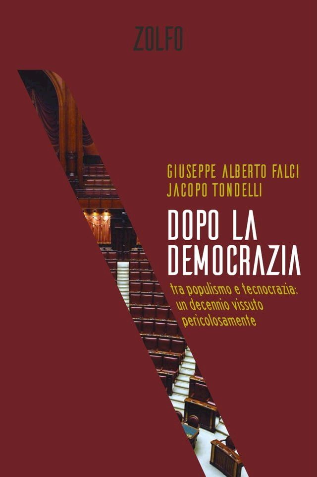  Dopo la democrazia(Kobo/電子書)