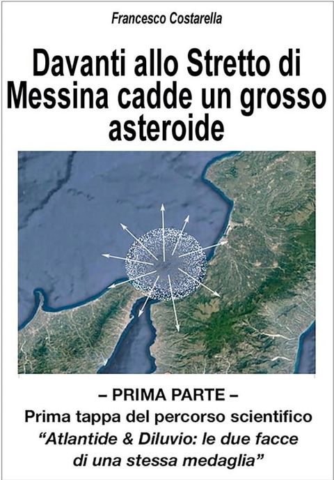 Davanti allo Stretto di Messina cadde un grosso asteroide(Kobo/電子書)