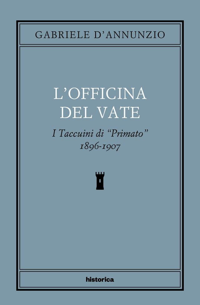  L'officina del Vate(Kobo/電子書)