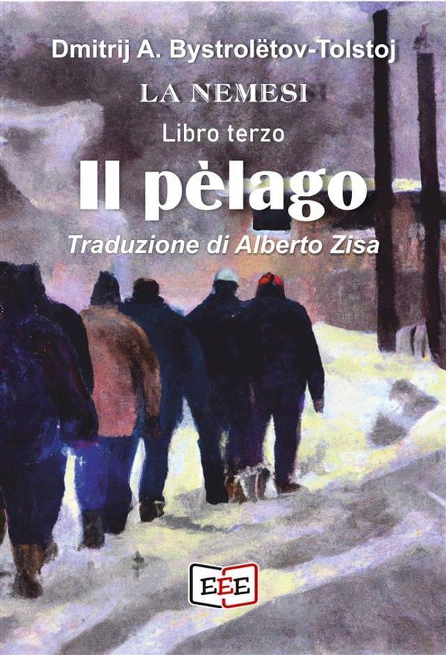  Il p&egrave;lago(Kobo/電子書)