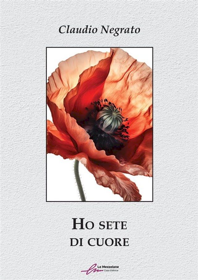  Ho sete di cuore(Kobo/電子書)