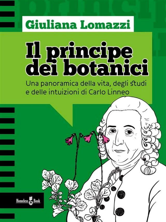  Il principe dei botanici(Kobo/電子書)