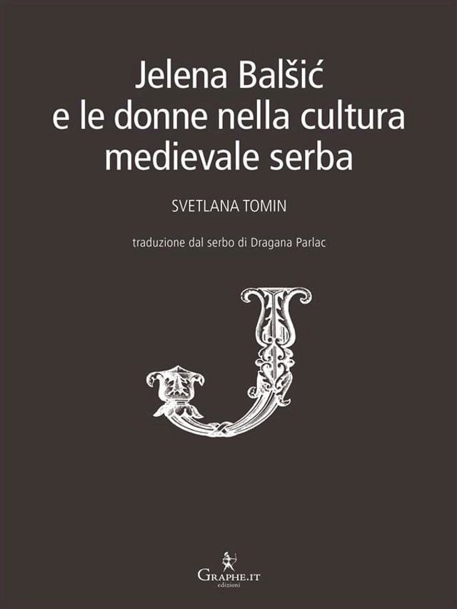  Jelena Balšić e le donne nella cultura medievale serba(Kobo/電子書)