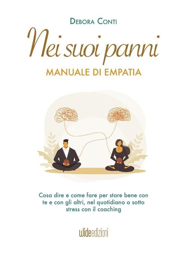  Nei suoi panni - Manuale di Empatia(Kobo/電子書)