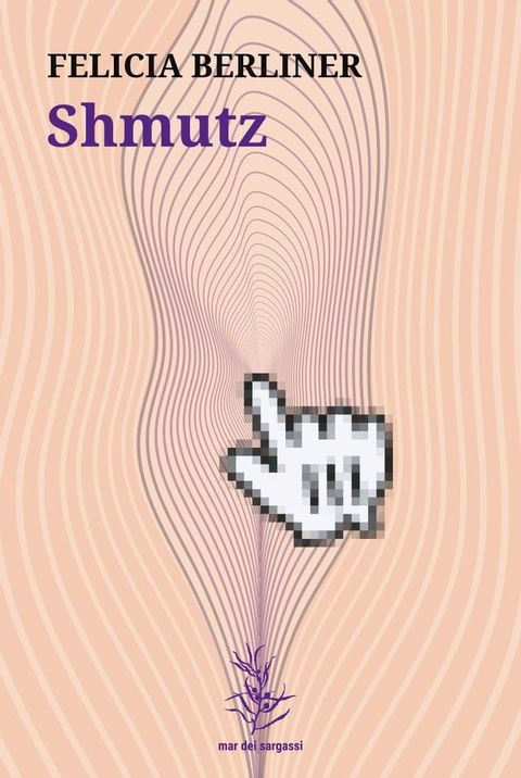 Shmutz(Kobo/電子書)