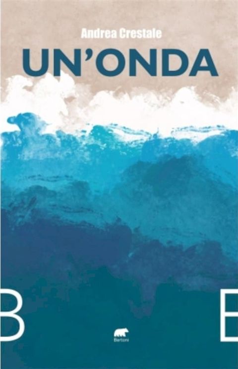 Un'onda(Kobo/電子書)