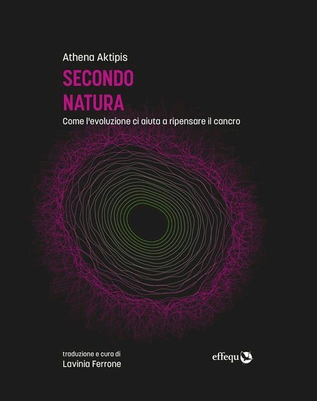  Secondo natura(Kobo/電子書)