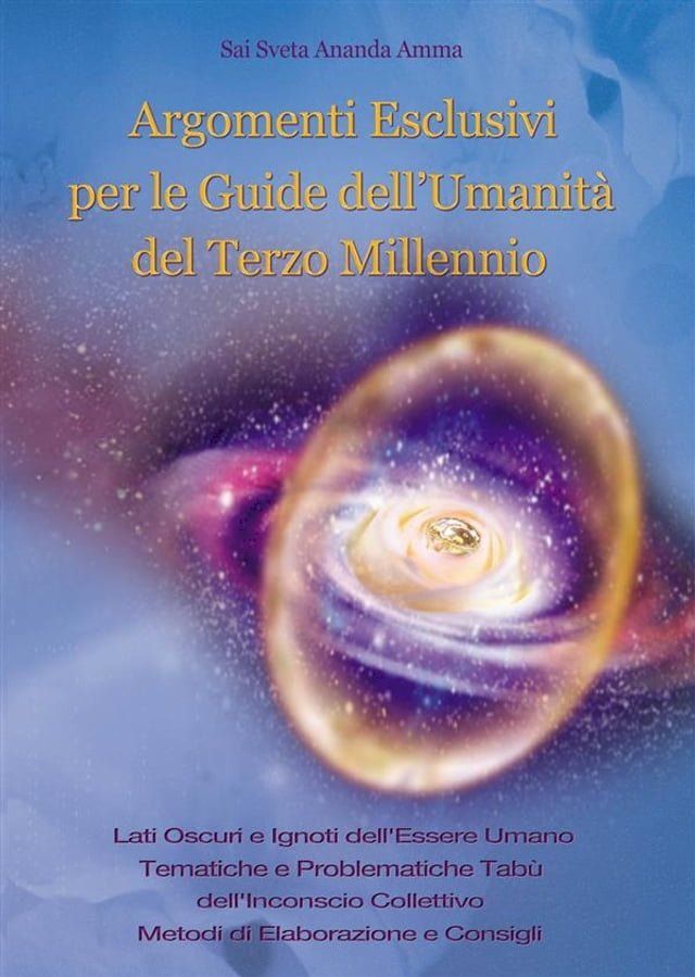  Argomenti Esclusivi Per Le Guide Dell'umanità Del Terzo Millennio(Kobo/電子書)