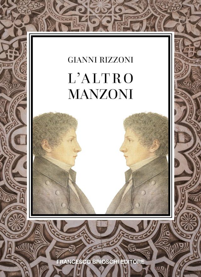  L'altro Manzoni(Kobo/電子書)