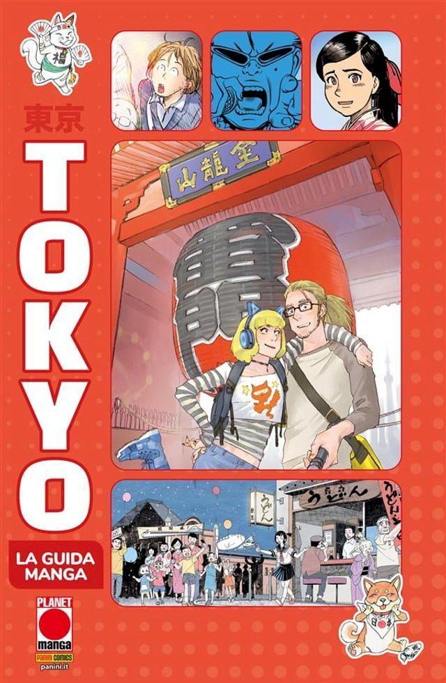  Tokyo: La guida manga(Kobo/電子書)