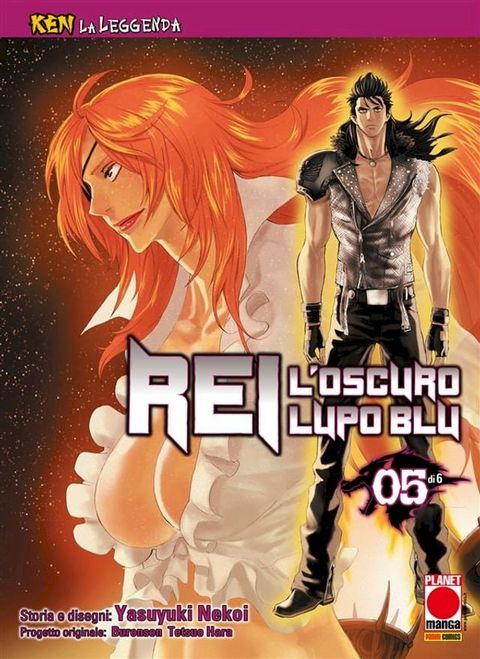 Ken la Leggenda: Rei - L’oscuro Lupo Blu 5 (di 6)(Kobo/電子書)