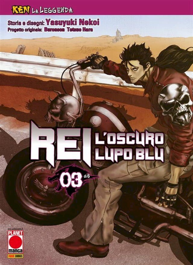  Ken la Leggenda: Rei - L’oscuro Lupo Blu 3 (di 6)(Kobo/電子書)