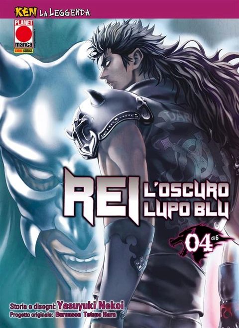 Ken la Leggenda: Rei - L’oscuro Lupo Blu 4 (di 6)(Kobo/電子書)