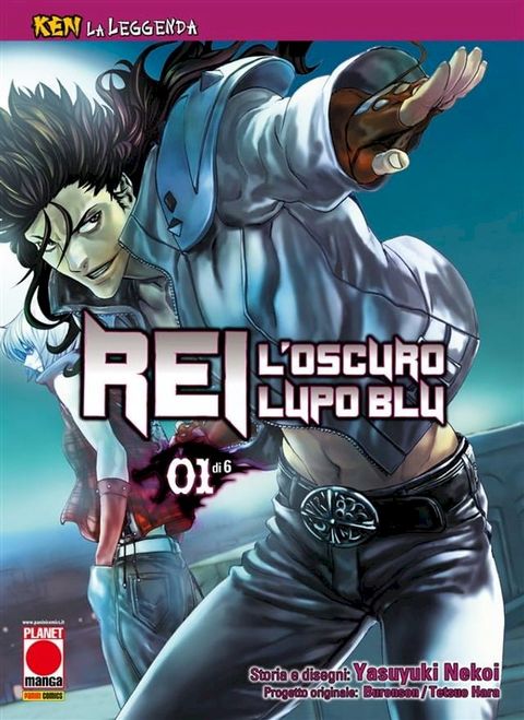 Ken la Leggenda: Rei - L’oscuro Lupo Blu 1 (di 6)(Kobo/電子書)