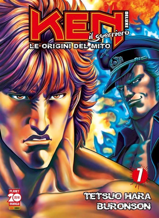  Ken il guerriero: Le origini del mito Deluxe 7(Kobo/電子書)