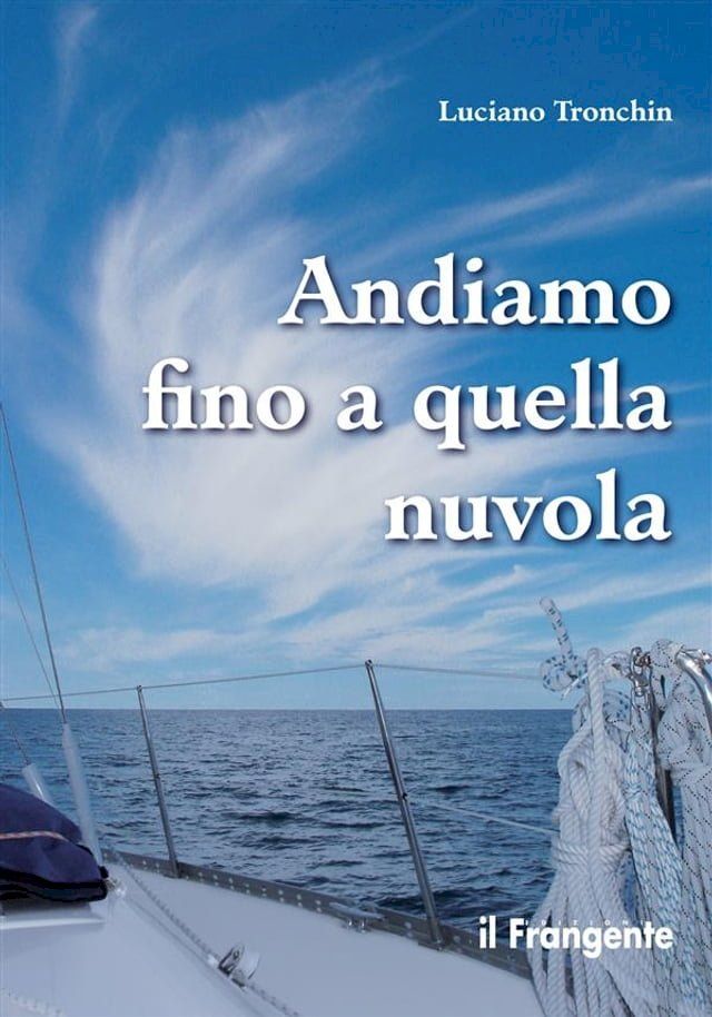  Andiamo fino a quella nuvola(Kobo/電子書)