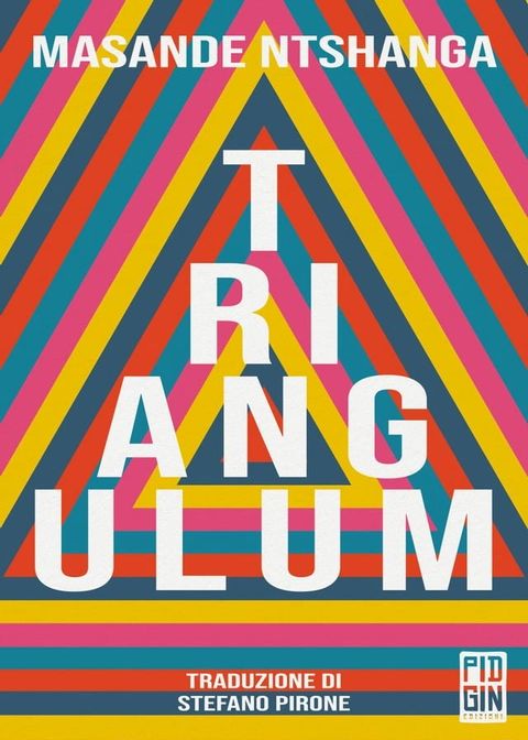 Triangulum(Kobo/電子書)