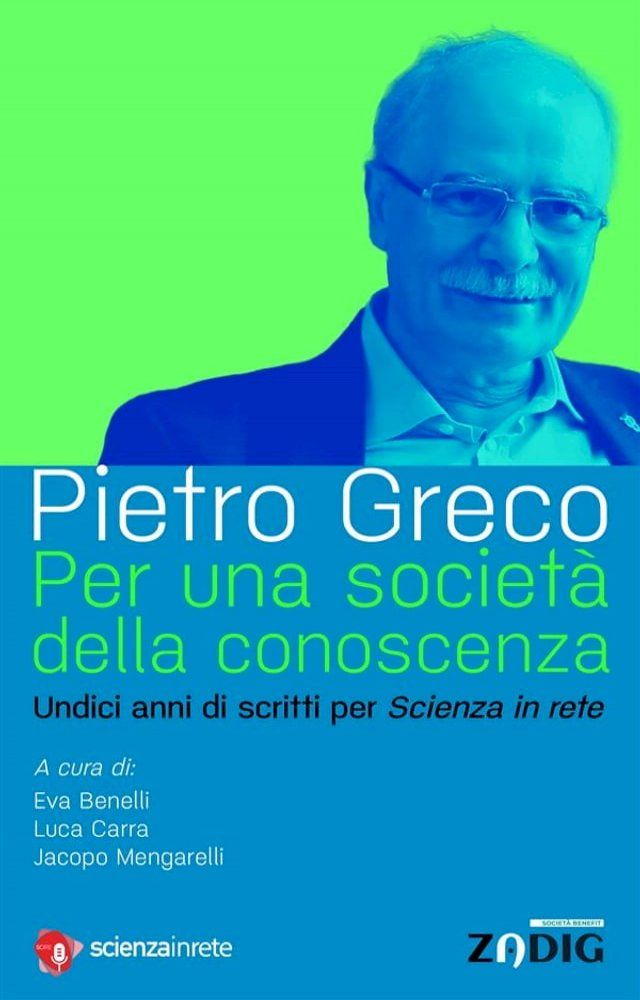  Per una società della conoscenza(Kobo/電子書)