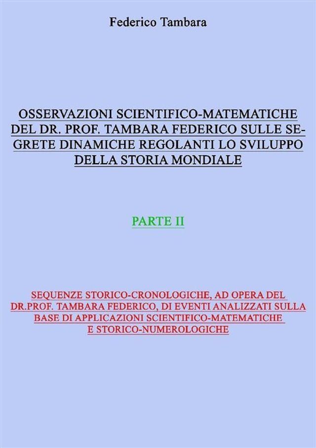  Considerazioni scientifico-matematiche del dr. prof. Tambara Federico riguardo alle segrete dinamiche regolanti lo sviluppo della storia mondiale (parte II)(Kobo/電子書)