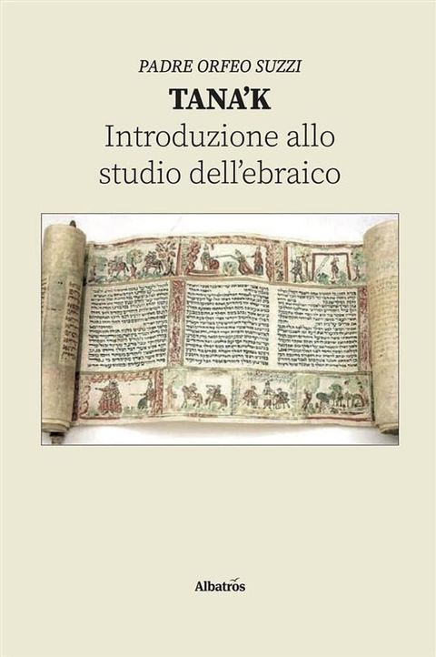 Tana’k. Introduzione allo studio dell’ebraico(Kobo/電子書)