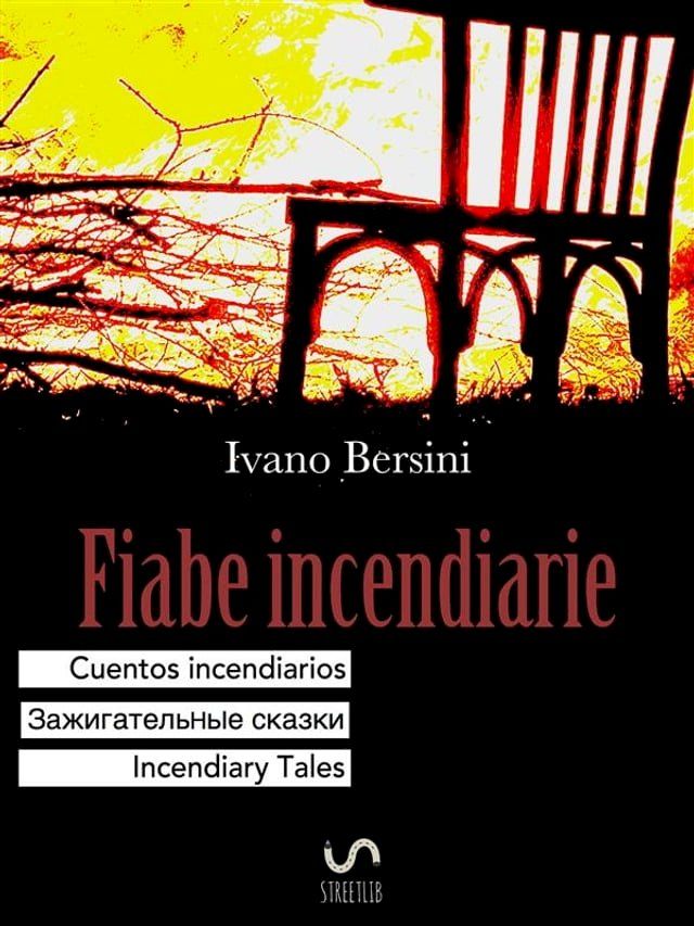  Fiabe incendiarie Cuentos incendiarios Зажигательные сказки Incendiary Tales(Kobo/電子書)