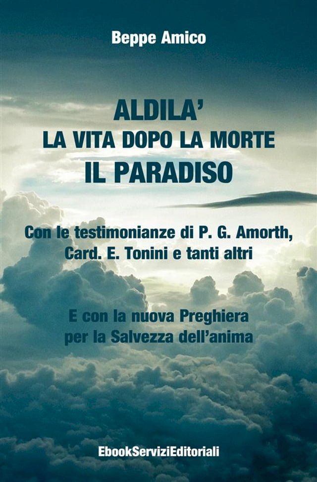  ALDILA’ – la vita dopo la morte - IL PARADISO - Con le testimonianze di P. G. Amorth, Card. E. Tonini e tanti altri - E con la nuova Preghiera per la Salvezza dell’anima(Kobo/電子書)