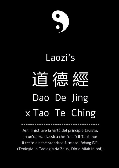 Daodejing, ex Tao Te Ching: da Laozi a Wang Bi. Amministrare la virt&ugrave; del principio taoista.(Kobo/電子書)