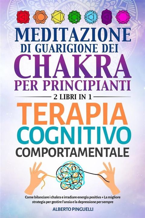 Meditazione di guarigione dei chakra per principianti + Terapia Cognitivo-Comportamentale (2 Libri in 1)(Kobo/電子書)