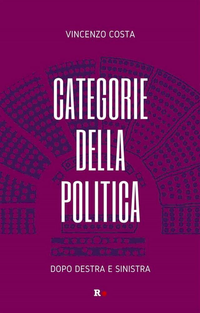  Categorie della politica(Kobo/電子書)