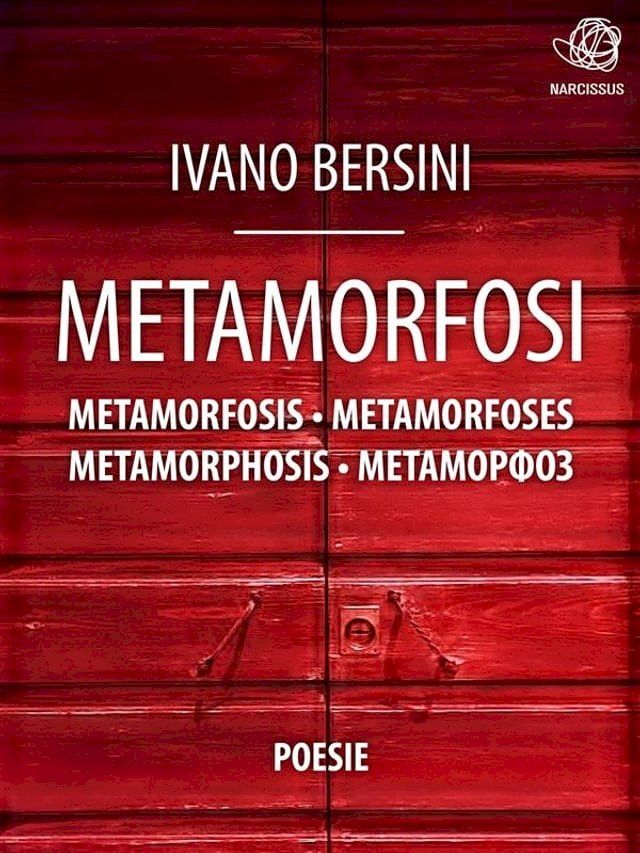  Metamorfosi Metamorfosis Metamorfoses Metamorphosis Метаморфоз(Kobo/電子書)