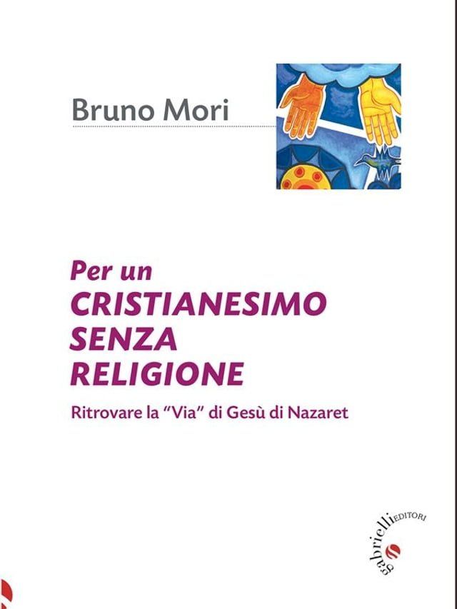  Per un cristianesimo senza religione(Kobo/電子書)