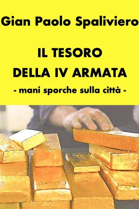 Il Tesoro della IV Armata - mani sporche sulla città(Kobo/電子書)