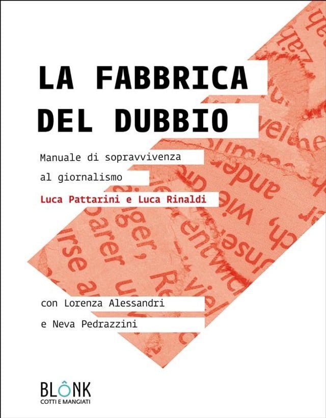  La fabbrica del dubbio(Kobo/電子書)