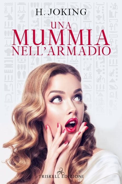 Una mummia nell’armadio(Kobo/電子書)