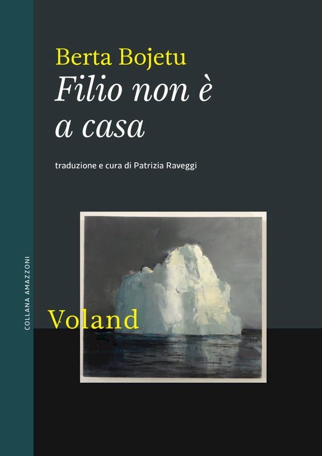  Filio non è a casa(Kobo/電子書)