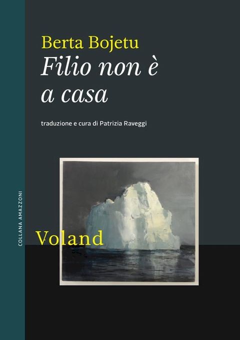 Filio non è a casa(Kobo/電子書)