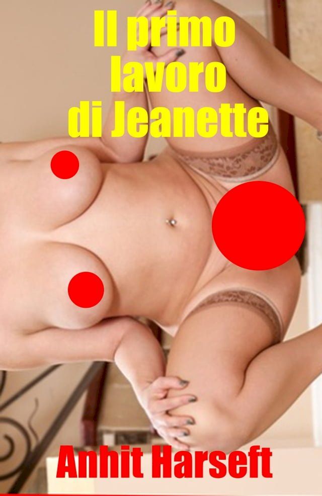  Il primo lavoro di Jeanette(Kobo/電子書)