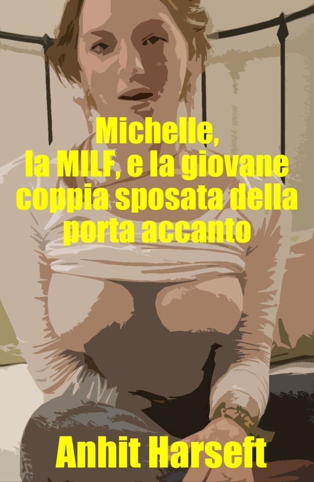  Michelle, la MILF, e la giovane coppia sposata della porta accanto(Kobo/電子書)